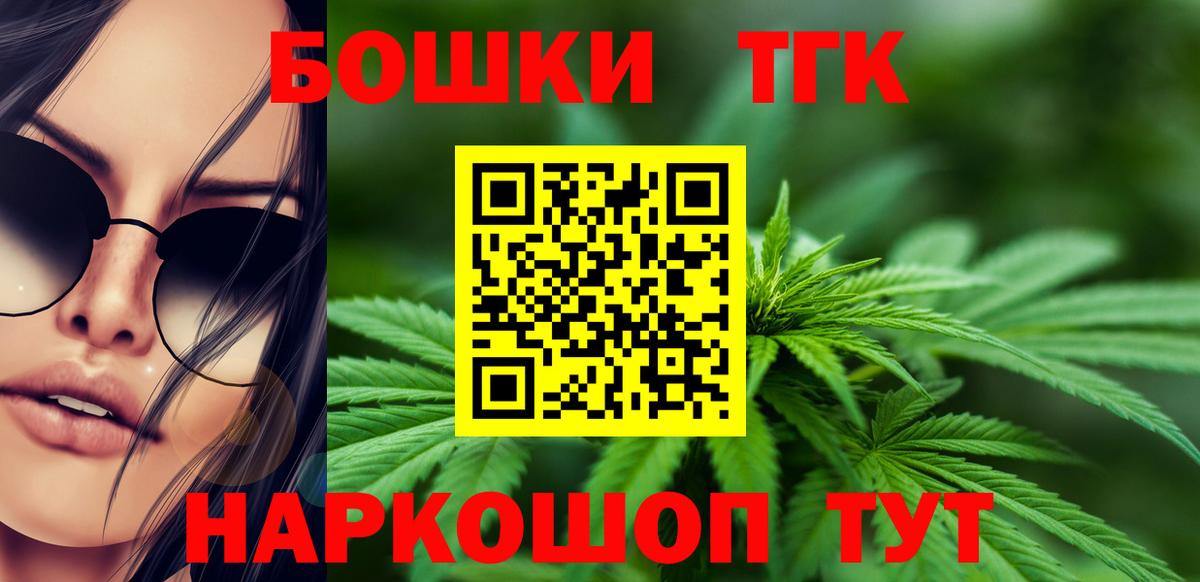 Каннабис индика  Вход с VPN  Шишки марихуана индика  Темрюк 