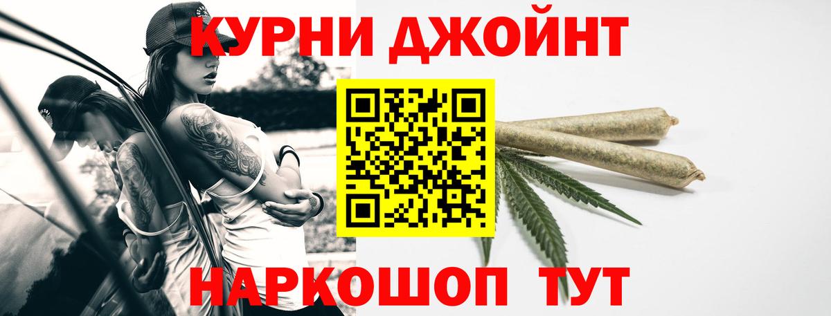 Бошки марихуана план Темрюк